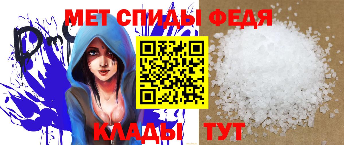 Амфетамин 97% Егорьевск