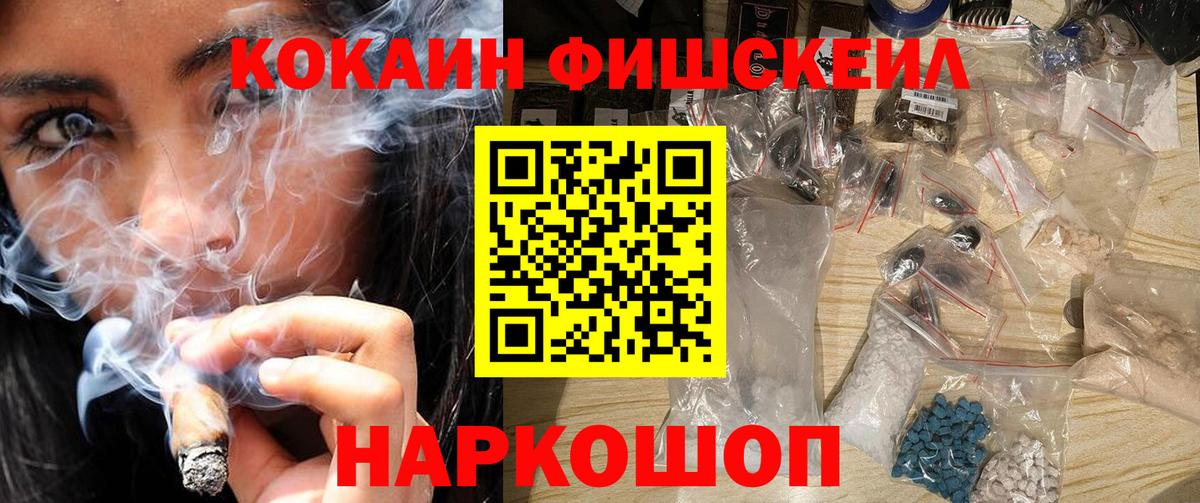 Кокаин Эквадор Егорьевск