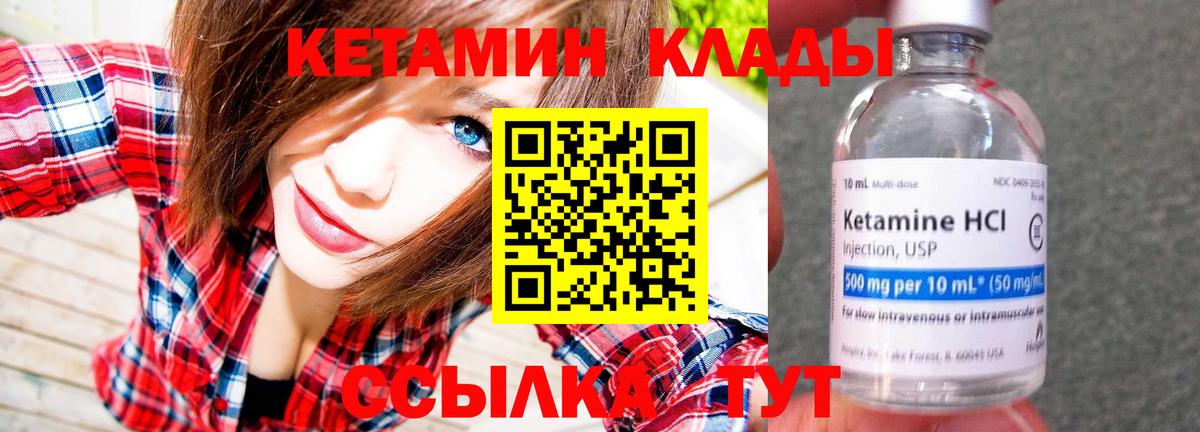 Егорьевск  ОМГ ОМГ ONION  Вход с VPN  Кетамин ketamine 