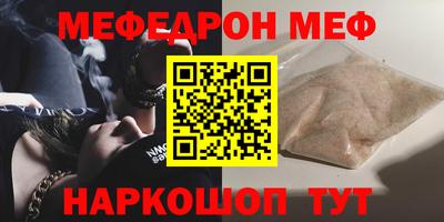 MESCALINE Ликино-Дулёво