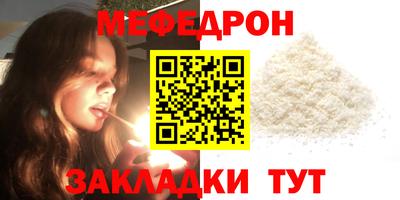 MESCALINE Ликино-Дулёво