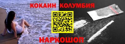 марки nbome Лесосибирск