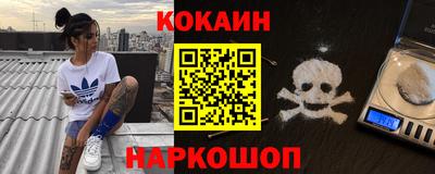 марки nbome Лесосибирск