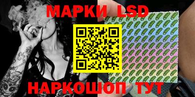 марки nbome Лесосибирск