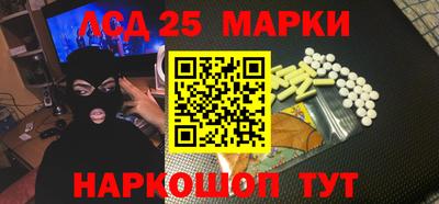марки nbome Лесосибирск