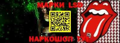 MESCALINE Ликино-Дулёво