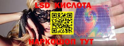 марки nbome Лесосибирск