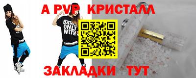 марихуана Ливны