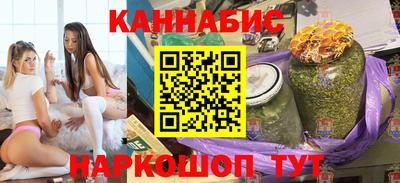 марихуана Ливны