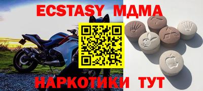 марки nbome Лесосибирск