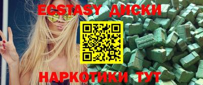 марихуана Ливны