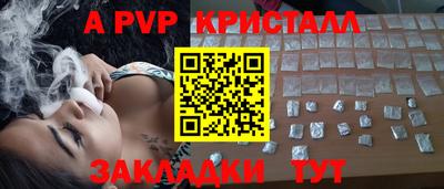 марихуана Ливны