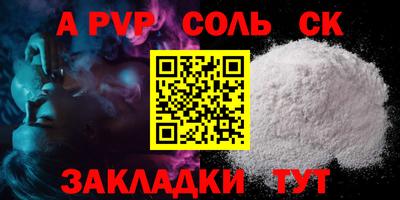 марихуана Ливны