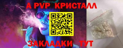 марихуана Ливны