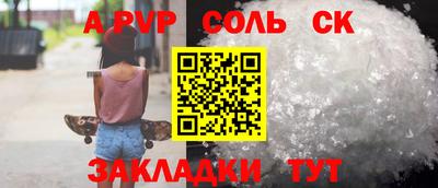 марки nbome Лесосибирск