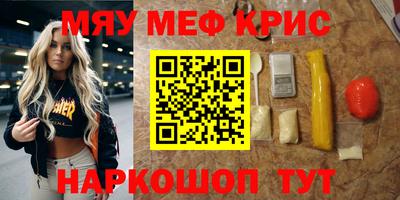 MESCALINE Ликино-Дулёво