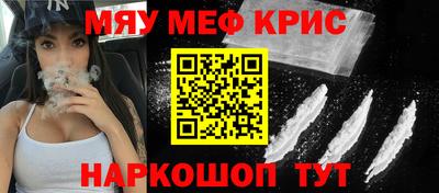 MESCALINE Ликино-Дулёво