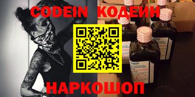 марки nbome Лесосибирск