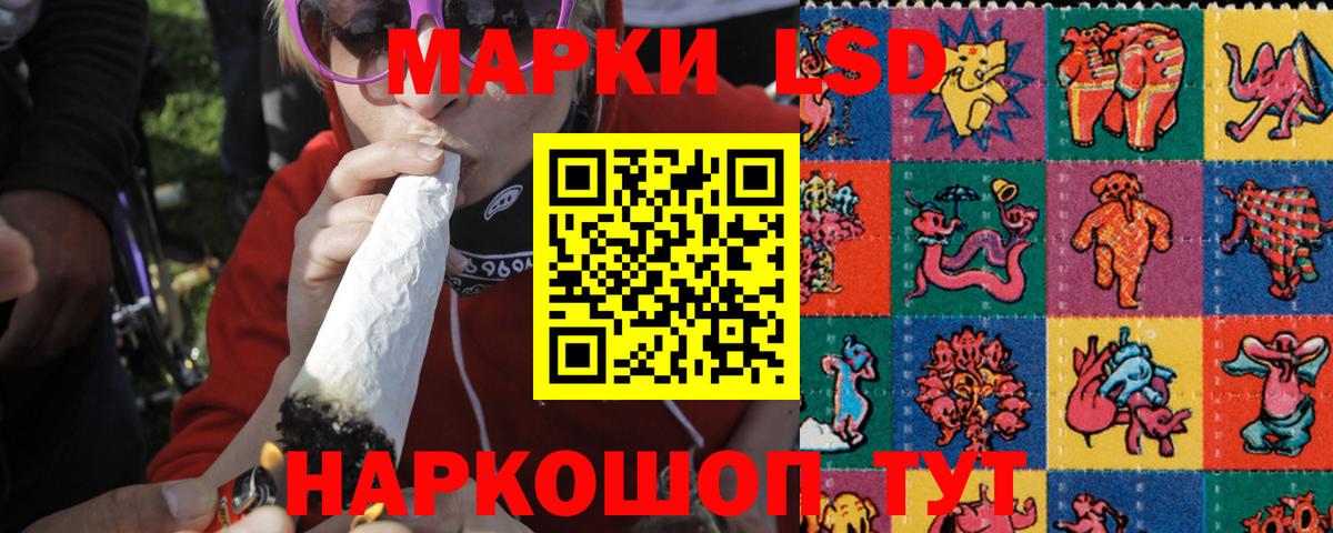 ЛСД экстази ecstasy Егорьевск