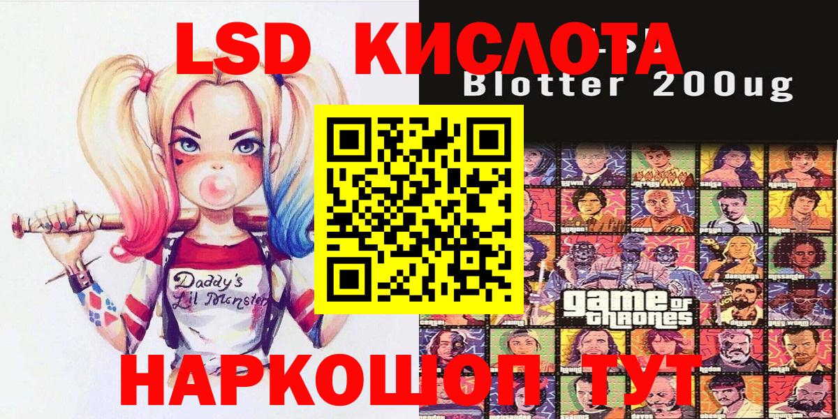 Егорьевск  Марки 25I-NBOMe  Вход с VPN  как найти   Наркотические марки 1500мкг 