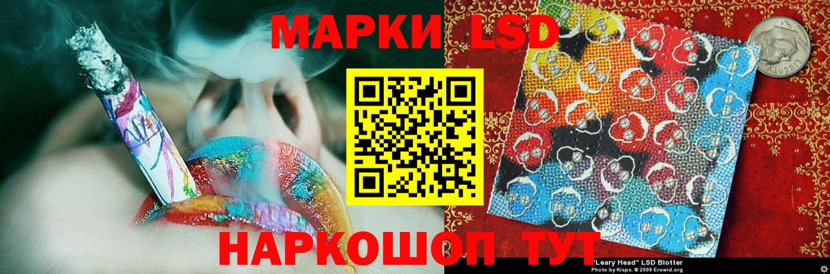 Марки N-bome 1500мкг Егорьевск